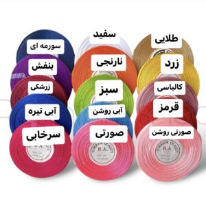 ربان بسته بندی