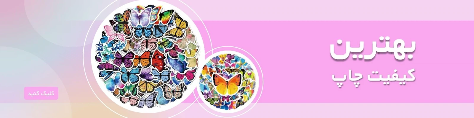 resinfam-banner-desktop-2