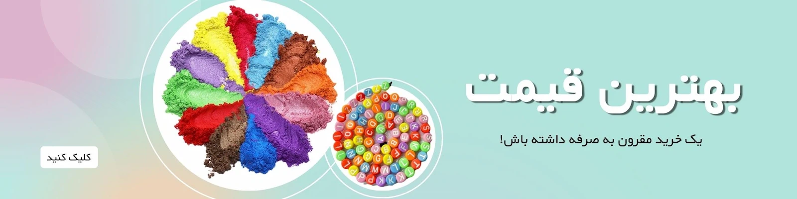 resinfam-banner-desktop-3