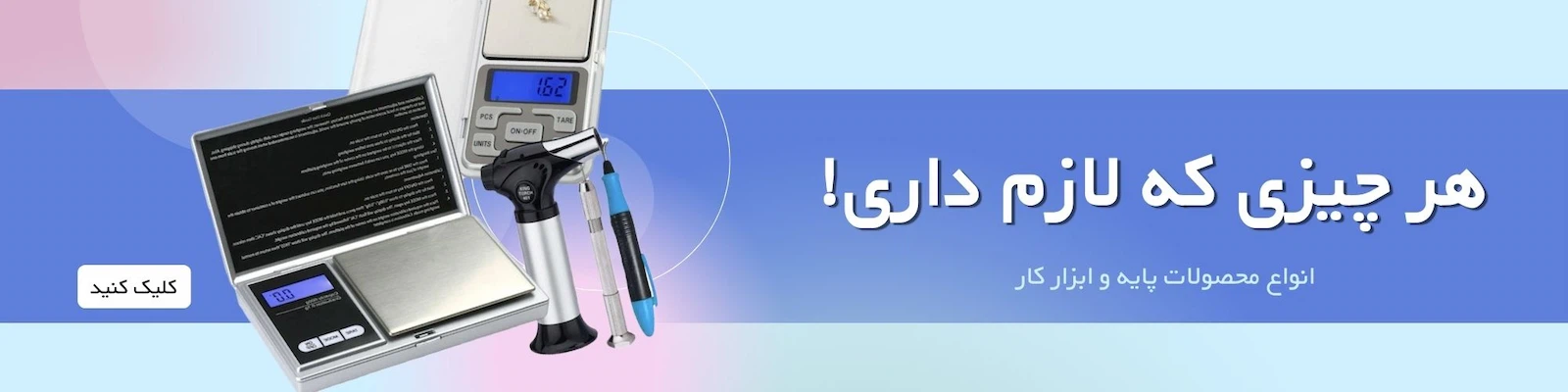 resinfam-banner-desktop