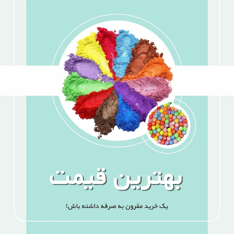 resinfam-banner-mobile-3