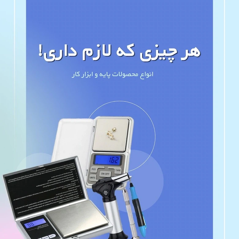 resinfam-banner-mobile-4